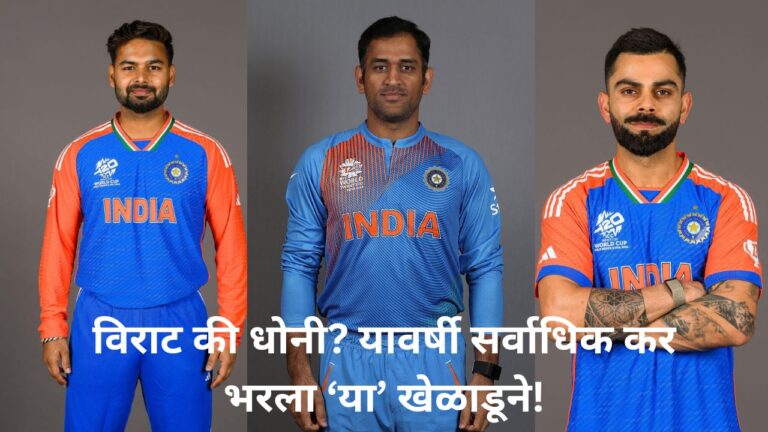 indian cricketers who pays the highest taxes